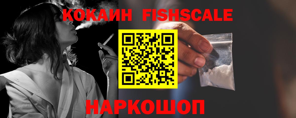 Героин Кострома