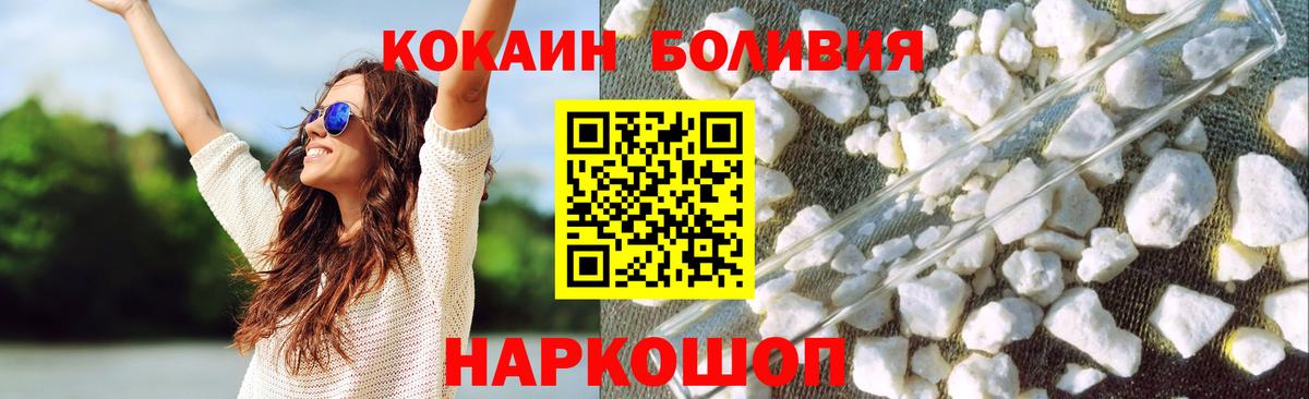 Cocaine Перу  Кокаин Columbia  Вход с VPN  Кострома 