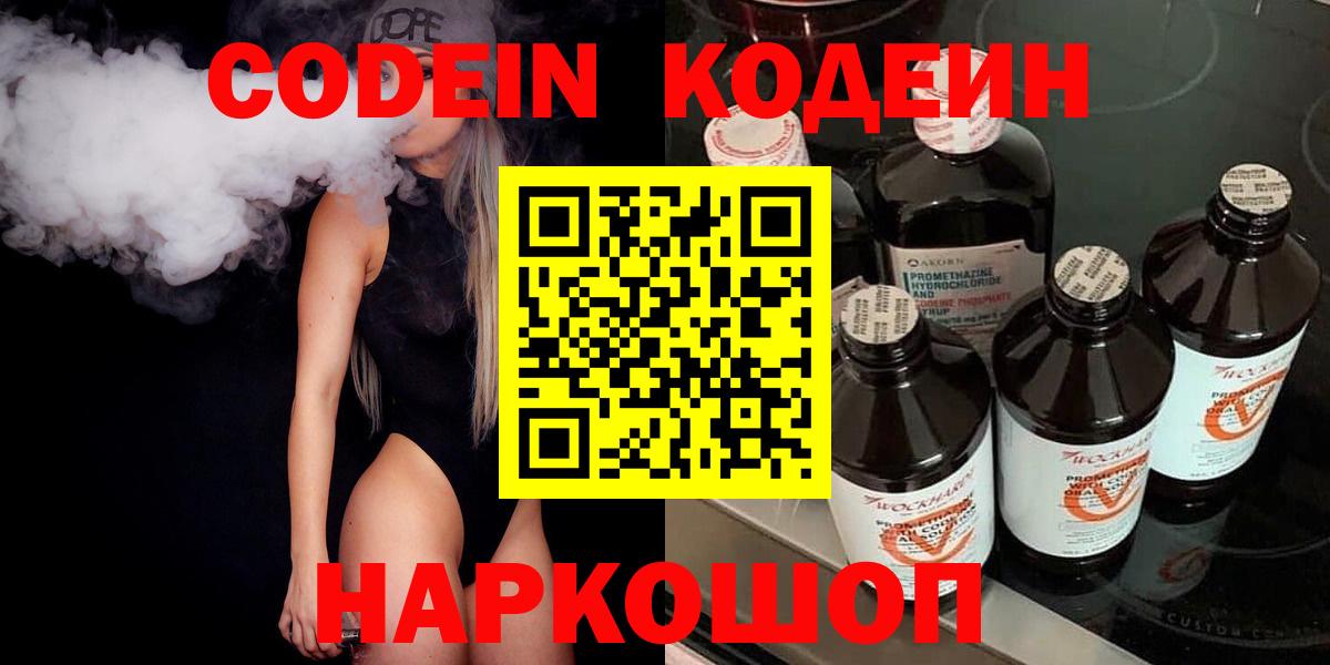 Кокаин  Вейп ТГК  Кокаин  Марихуана  Кострома  Гашиш  МДМА  Каннабис  Мефедрон   А ПВП СК кристаллы  Вход с VPN 