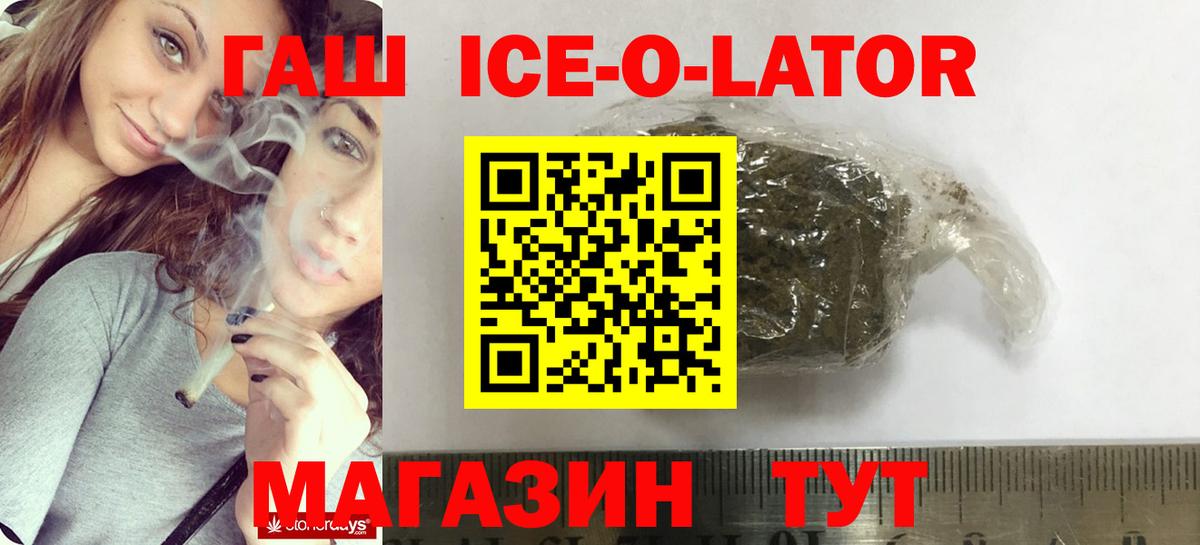 ГАШИШ индика сатива Кострома