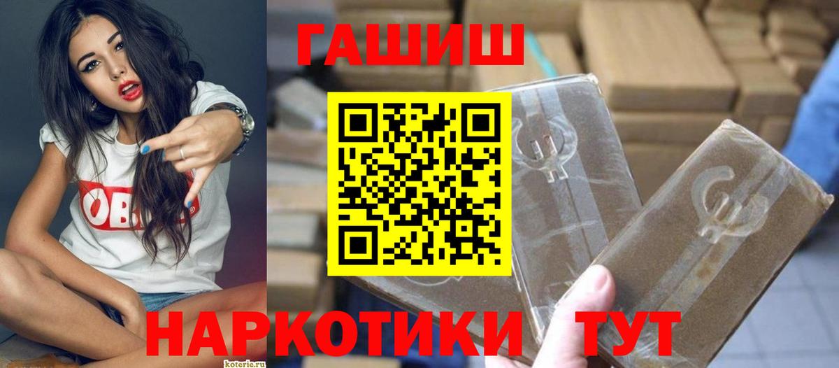 Кострома  Гашиш VHQ  Вход с VPN  где купить наркотик  ГАШИШ гарик 