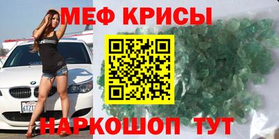 мефедрон мука Владивосток