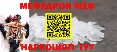 прущий лед Бузулук