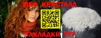 прущий лед Бузулук