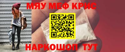 ALPHA-PVP Владикавказ