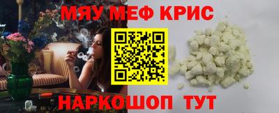 трава Бугуруслан