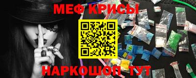 прущий лед Бузулук