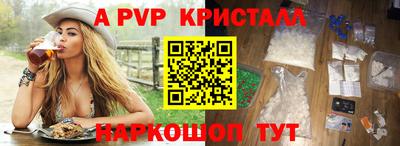 бутик Будённовск