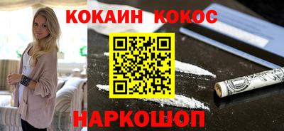 бутик Будённовск