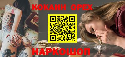 трава Бугуруслан