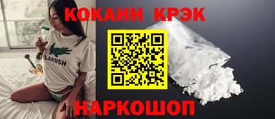 трава Бугуруслан