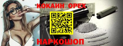 бутик Будённовск