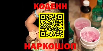 трава Бугуруслан