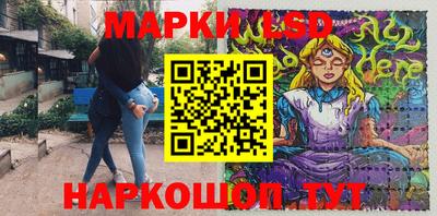 трава Бугуруслан