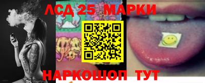 прущий лед Бузулук