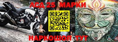 прущий лед Бузулук