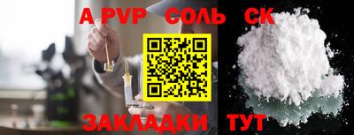 бутик Будённовск