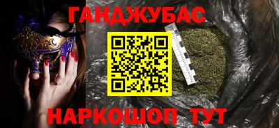 трава Бугуруслан