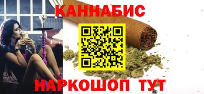 бутик Будённовск