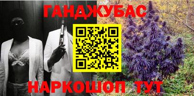 трава Бугуруслан