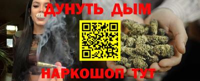 трава Бугуруслан