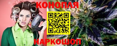 трава Бугуруслан