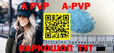 бутик Будённовск