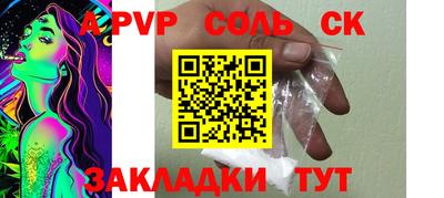 прущий лед Бузулук