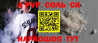 прущий лед Бузулук