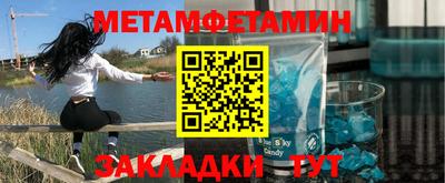 бутик Будённовск