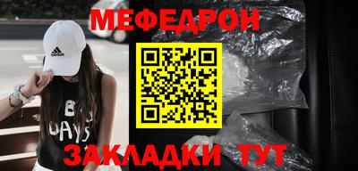 трава Бугуруслан