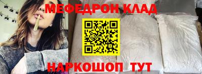 трава Бугуруслан