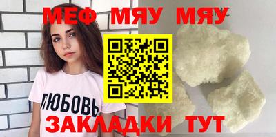 трава Бугуруслан