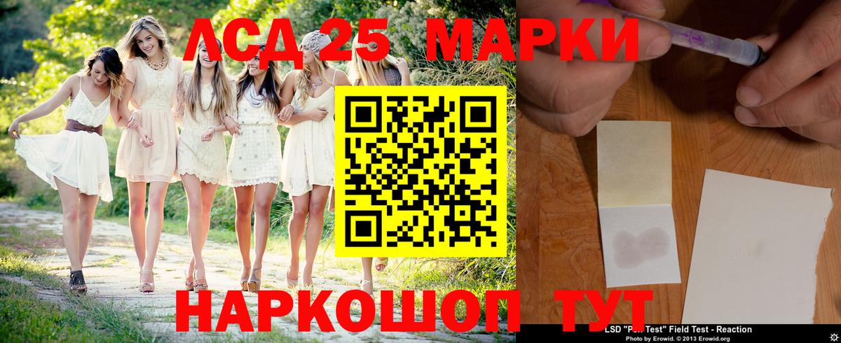Лсд 25 экстази ecstasy Кострома