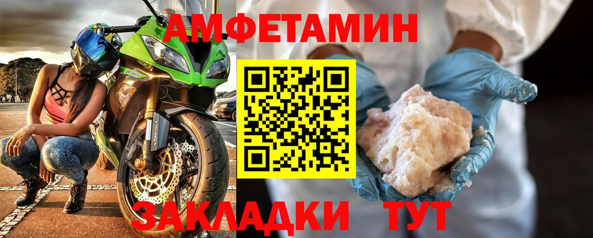 Кострома  Первитин винт  Вход с VPN  Первитин винт 